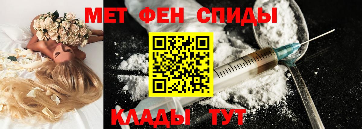АМФ 98% Юрга