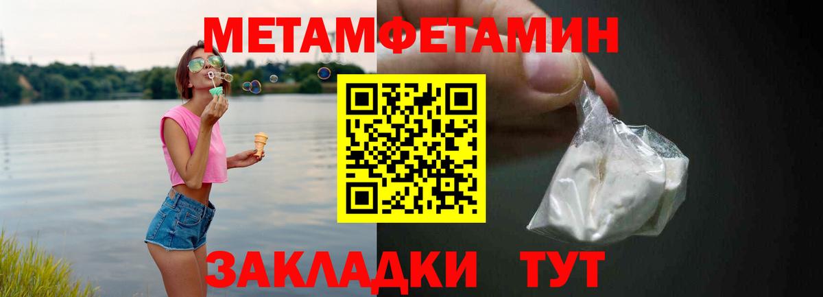 Amphetamine  Амфетамин  Вход с VPN  Юрга  АМФЕТАМИН 97% 