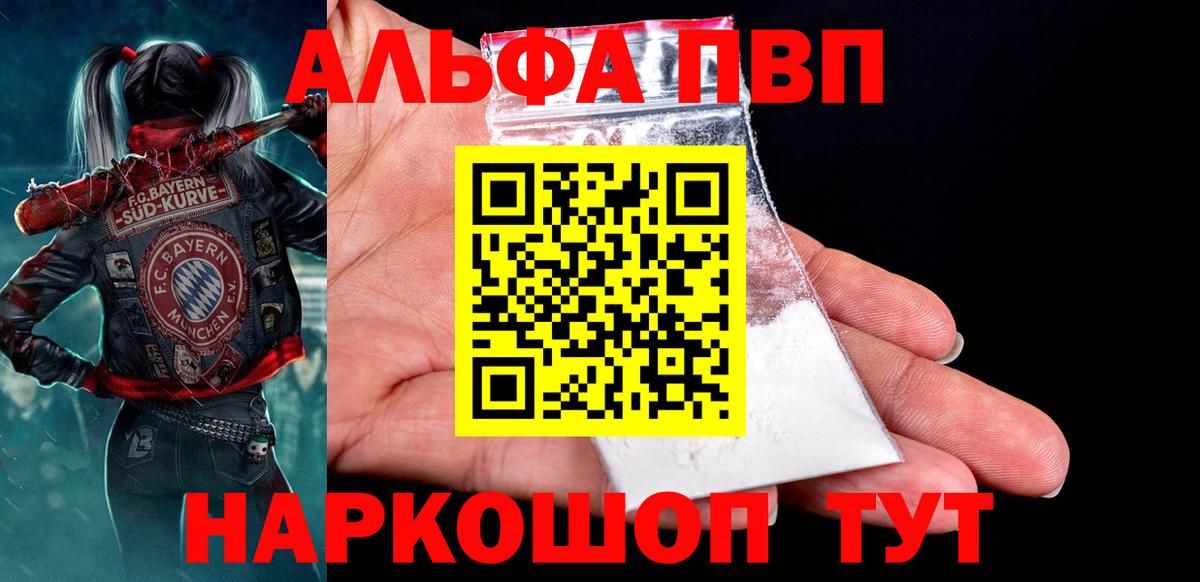 А ПВП СК КРИС Юрга