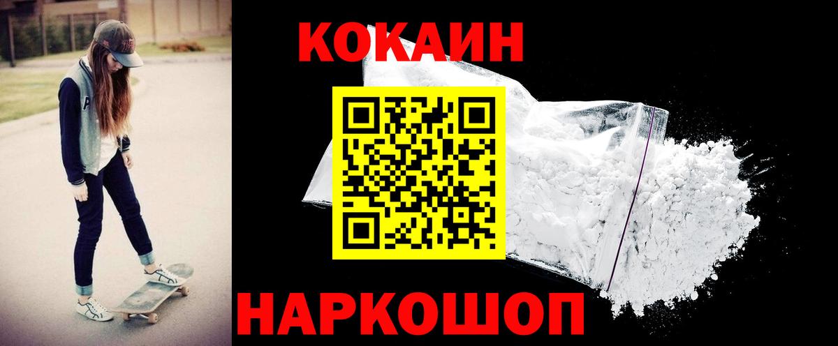 Cocaine Боливия Юрга