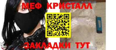 мдма Кинель