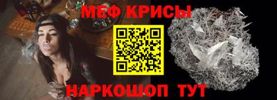 мдма Кинель