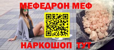 таблы Кандалакша
