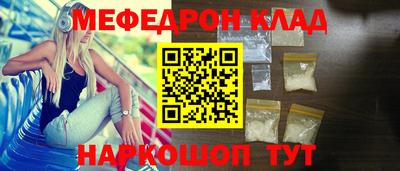 таблы Кандалакша