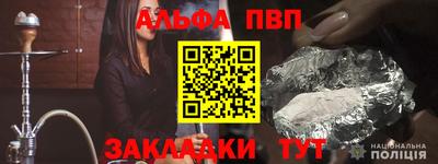 меф VHQ Кингисепп