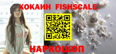 меф VHQ Кингисепп