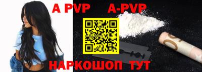 меф VHQ Кингисепп