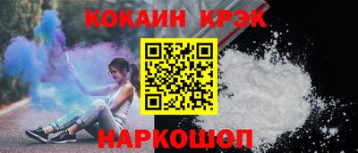 меф VHQ Кингисепп