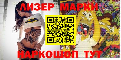 меф VHQ Кингисепп