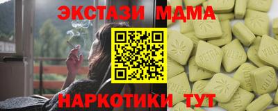 мдма Кинель