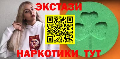 ECSTASY Кимры