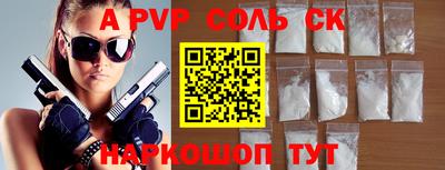 таблы Кандалакша