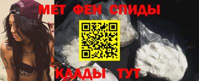 меф VHQ Кингисепп