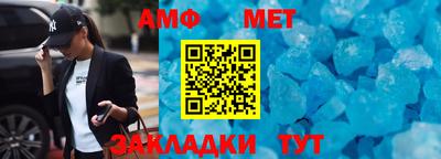 ALPHA PVP Канаш