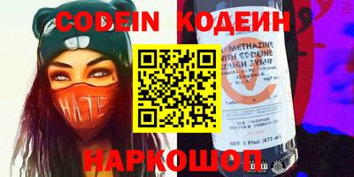 ALPHA PVP Канаш