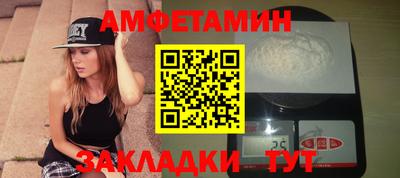 меф VHQ Кингисепп