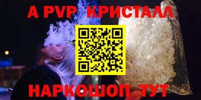 меф VHQ Кингисепп