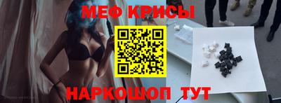 мдма Кинель