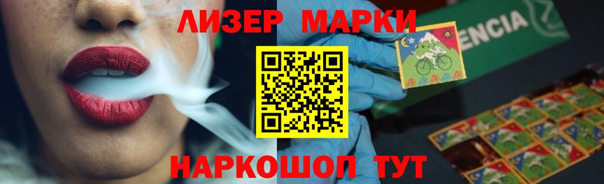 Юрга  Лсд 25 экстази кислота  ЛСД экстази  LSD-25 экстази ecstasy  Вход с VPN 