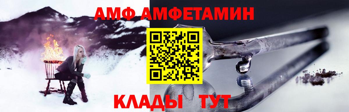 Юрга  Первитин мет  Первитин мет  Вход с VPN 