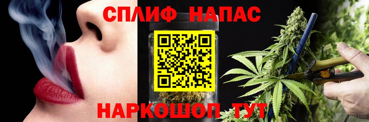 Юрга  Марихуана THC 21%  Каннабис сатива  Бошки марихуана Ganja  Конопля ГИДРОПОН  Вход с VPN 