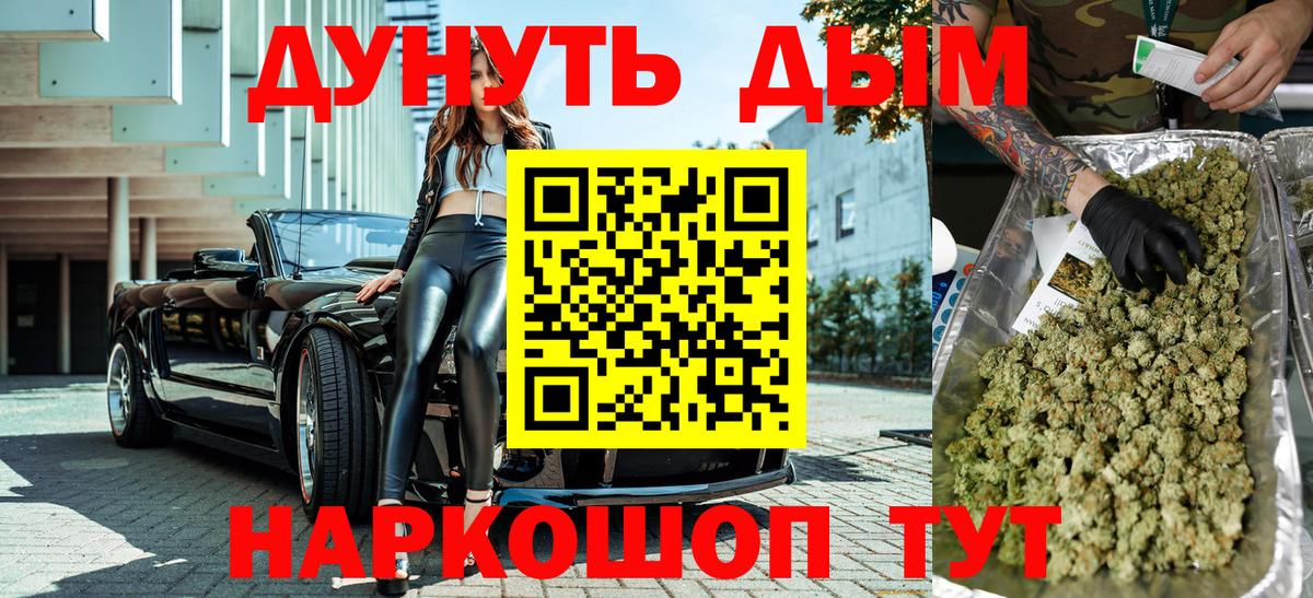 Конопля VHQ Юрга